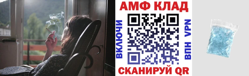 площадка как зайти  блэк спрут сайт  Александров  АМФЕТАМИН 98% 