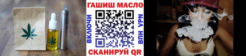 Еда ТГК марихуана  Александров 