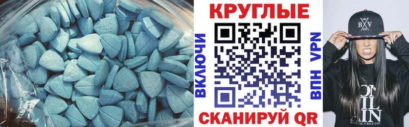ЭКСТАЗИ VHQ Александров