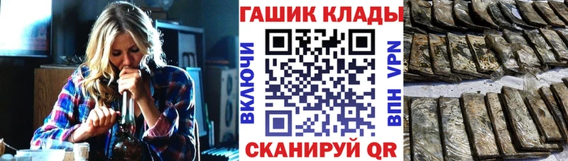 ГАШИШ Premium гидра зеркало Александров наркошоп