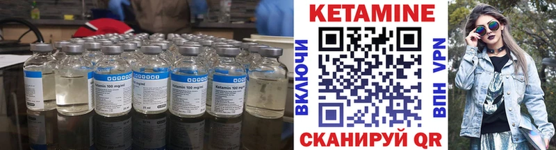 КЕТАМИН ketamine  Александров 