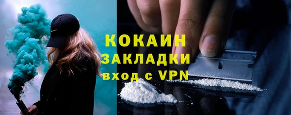 MDMA Premium VHQ Абинск
