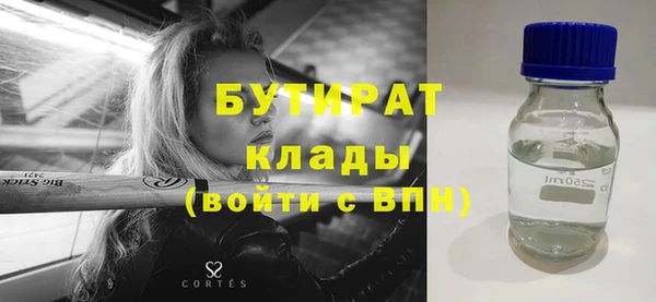 MDMA Premium VHQ Абинск