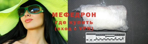 MDMA Premium VHQ Абинск