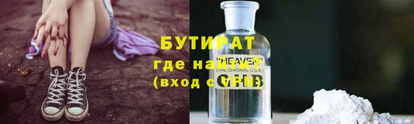 шишки Абдулино