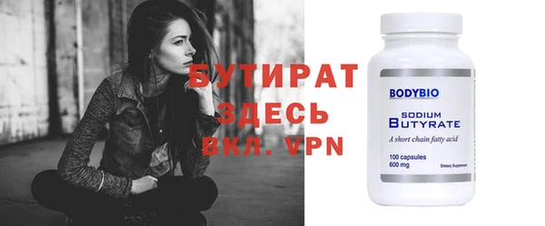 МДПВ Осинники