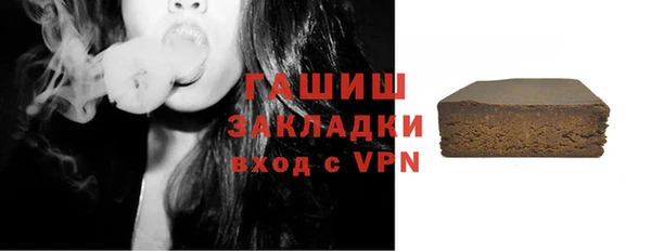 шишки Абдулино