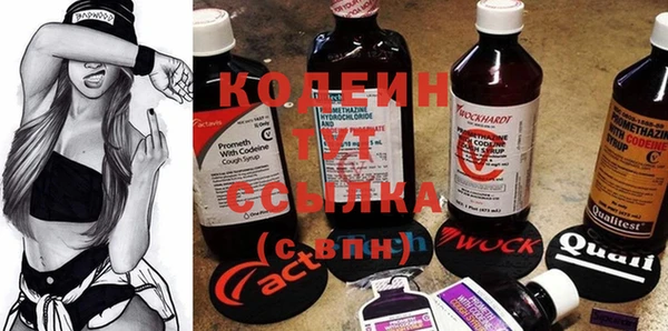 героин Абаза
