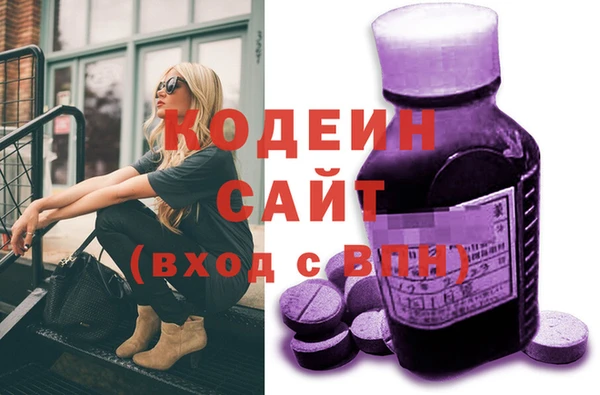 героин Абаза