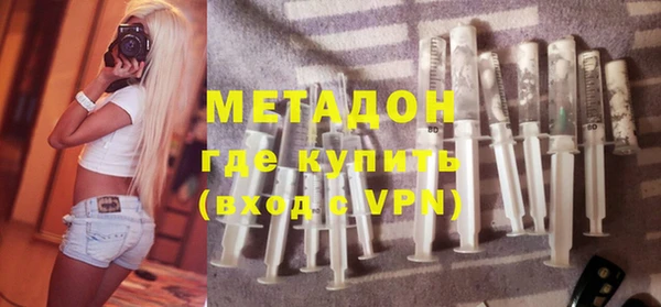 шишки Абдулино