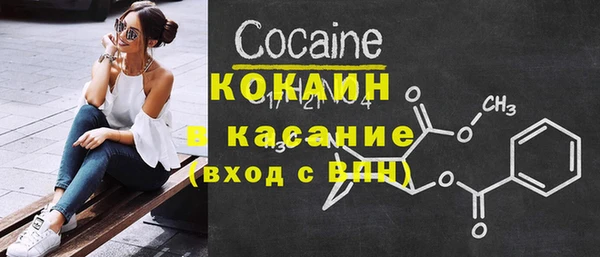 шишки Абдулино