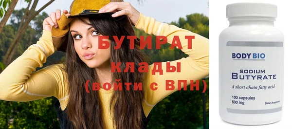 MDMA Premium VHQ Абинск