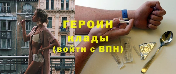 MDMA Premium VHQ Абинск