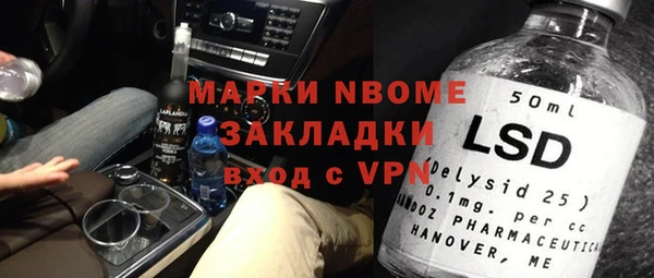 MDMA Premium VHQ Абинск