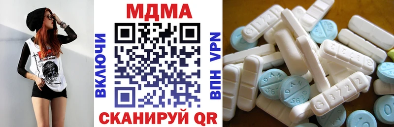 MDMA кристаллы продажа наркотиков Александров