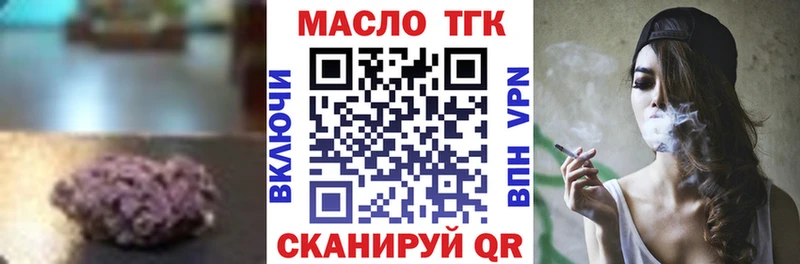 ТГК Wax  Александров 