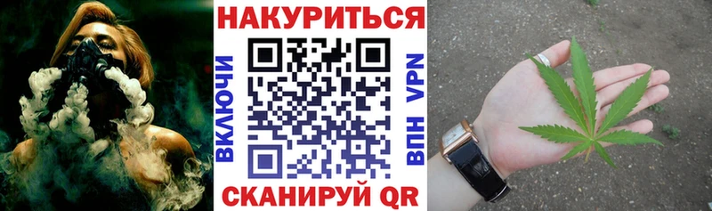 Канабис планчик Александров